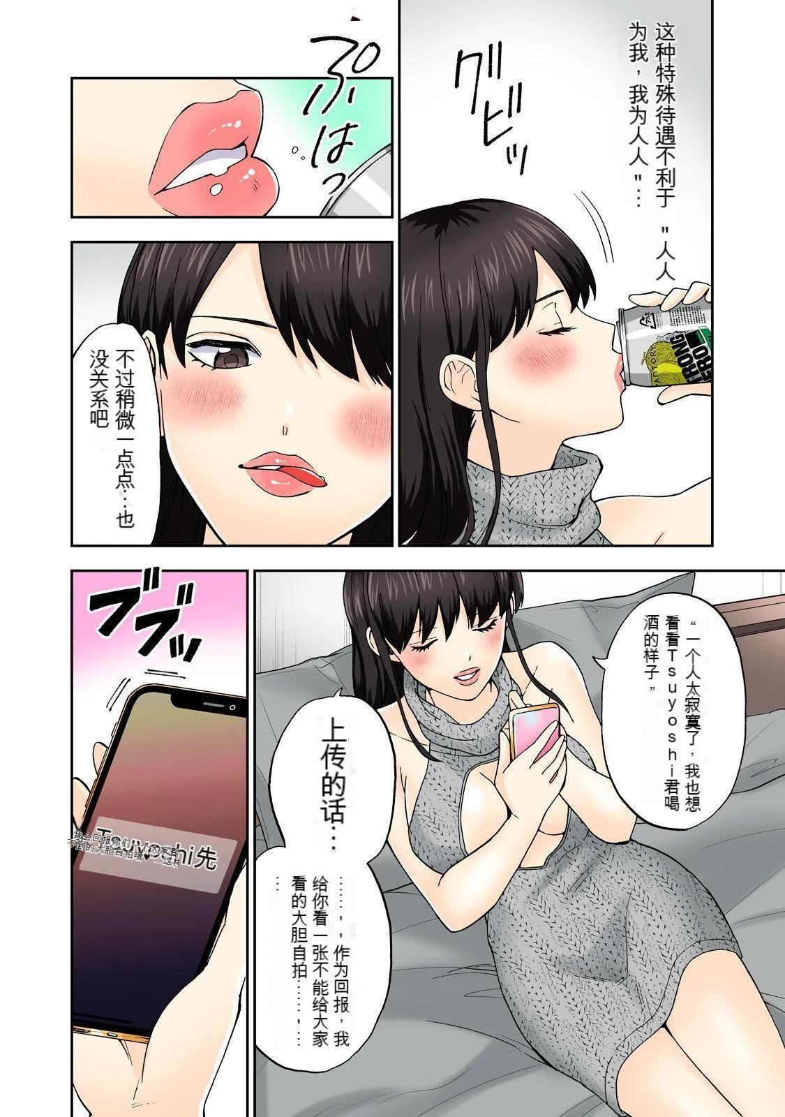 第4卷 (机翻)