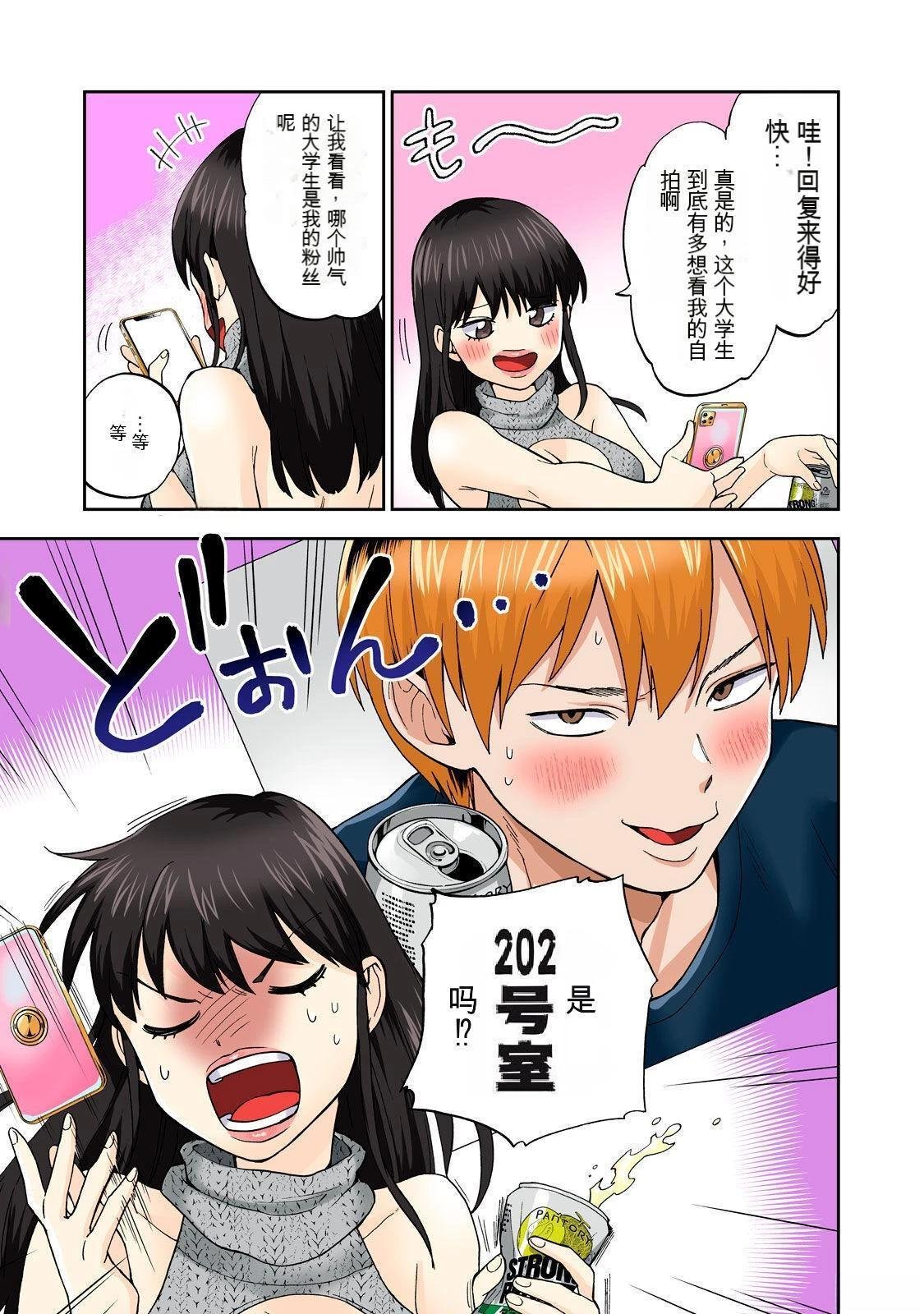 第4卷 (机翻)