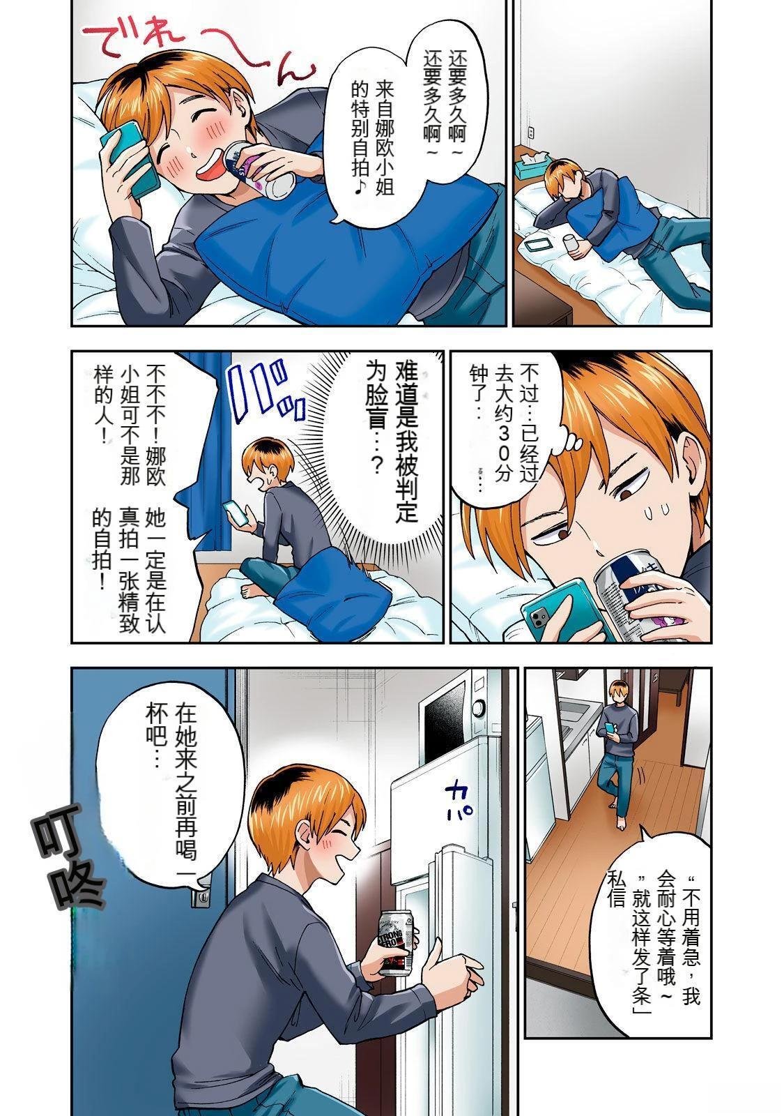 第4卷 (机翻)