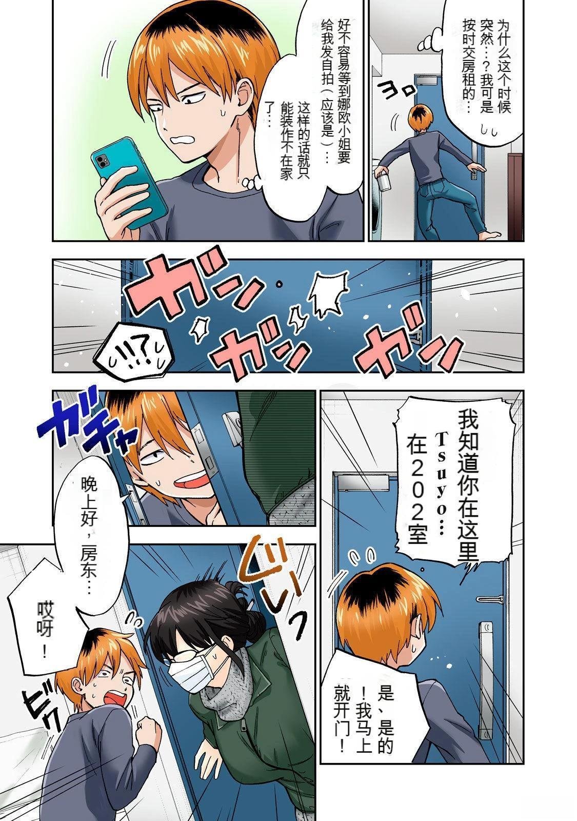 第4卷 (机翻)