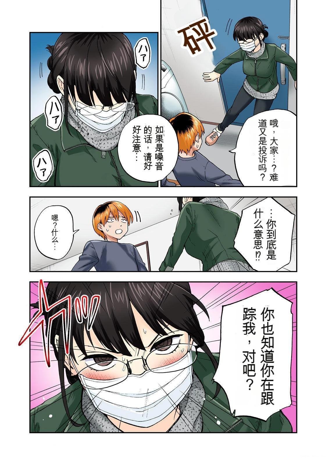 第4卷 (机翻)