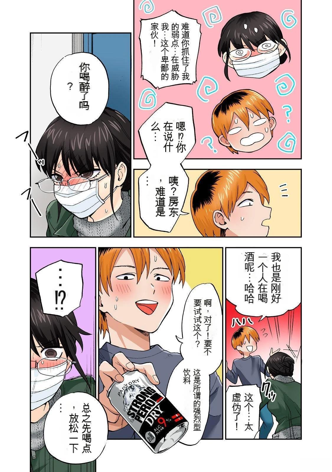 第4卷 (机翻)