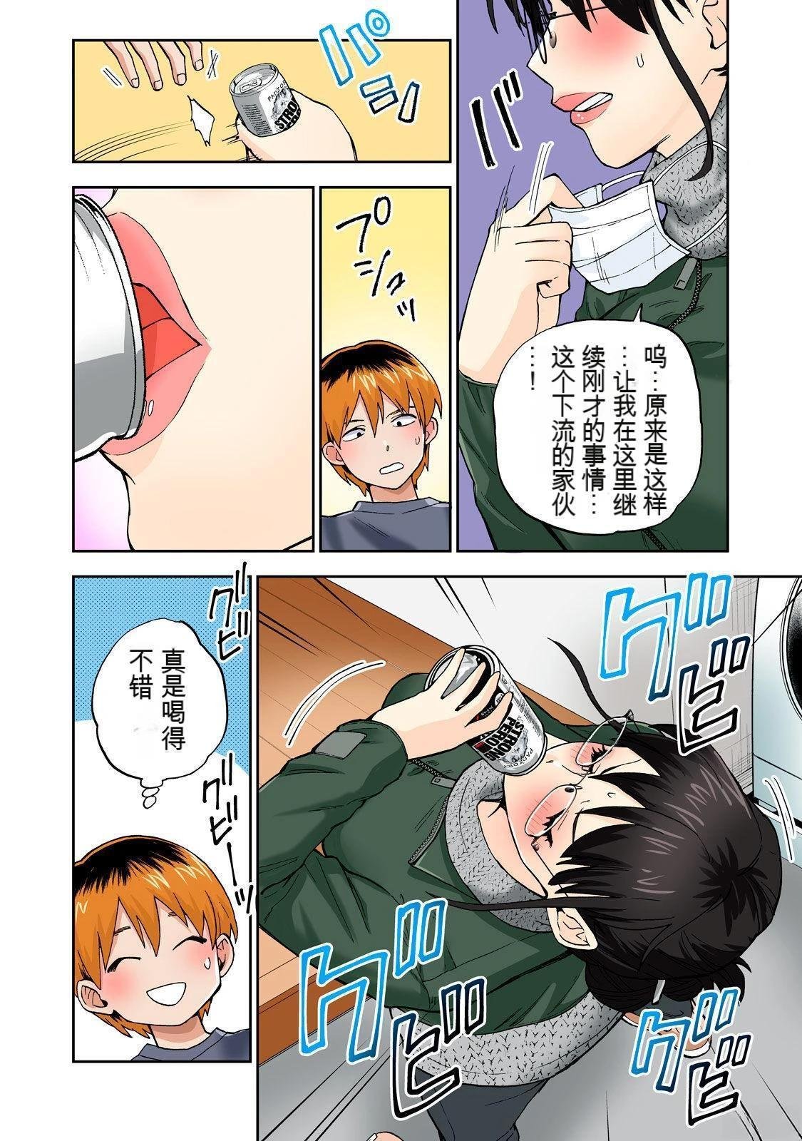 第4卷 (机翻)