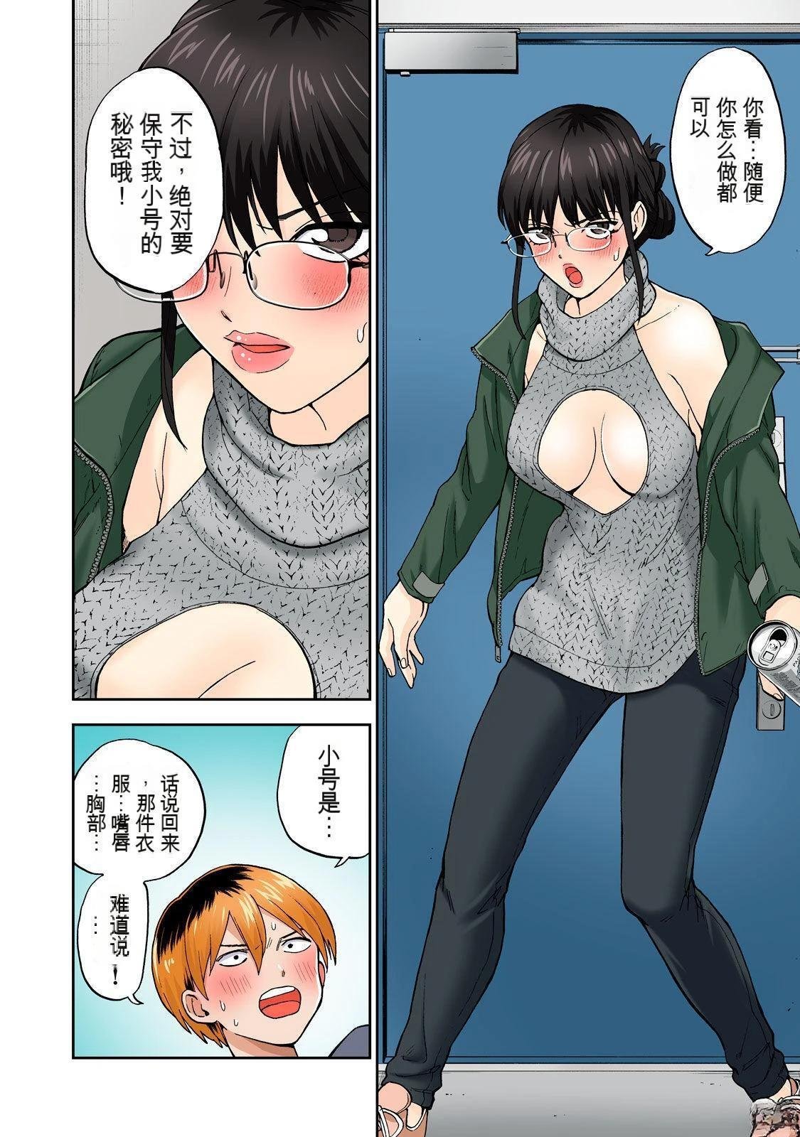 第4卷 (机翻)