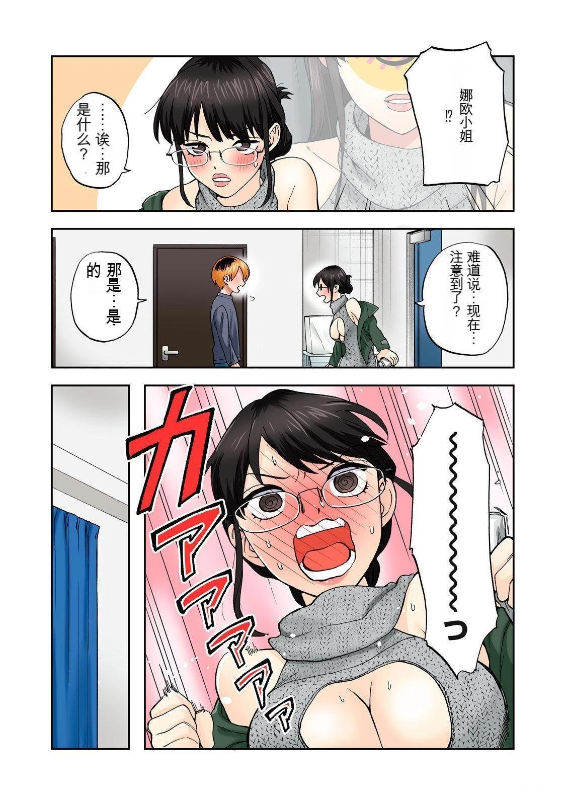 第4卷 (机翻)