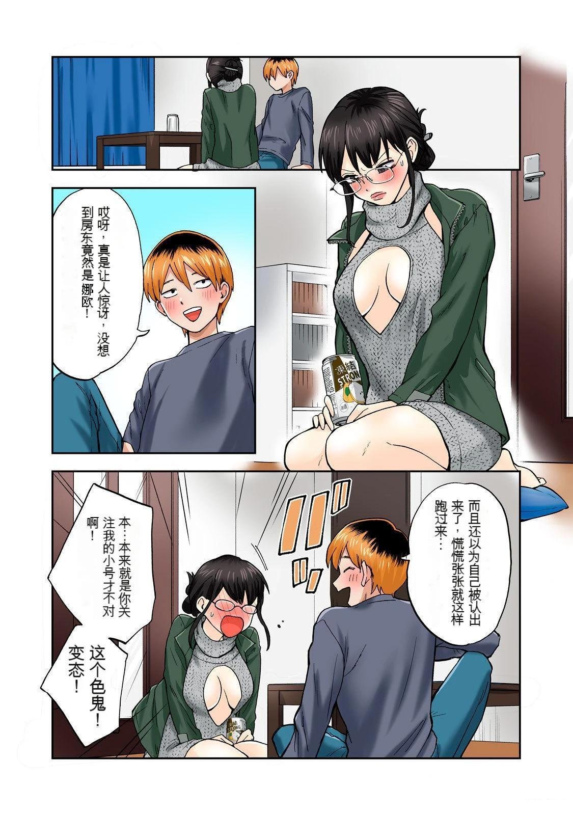 第4卷 (机翻)