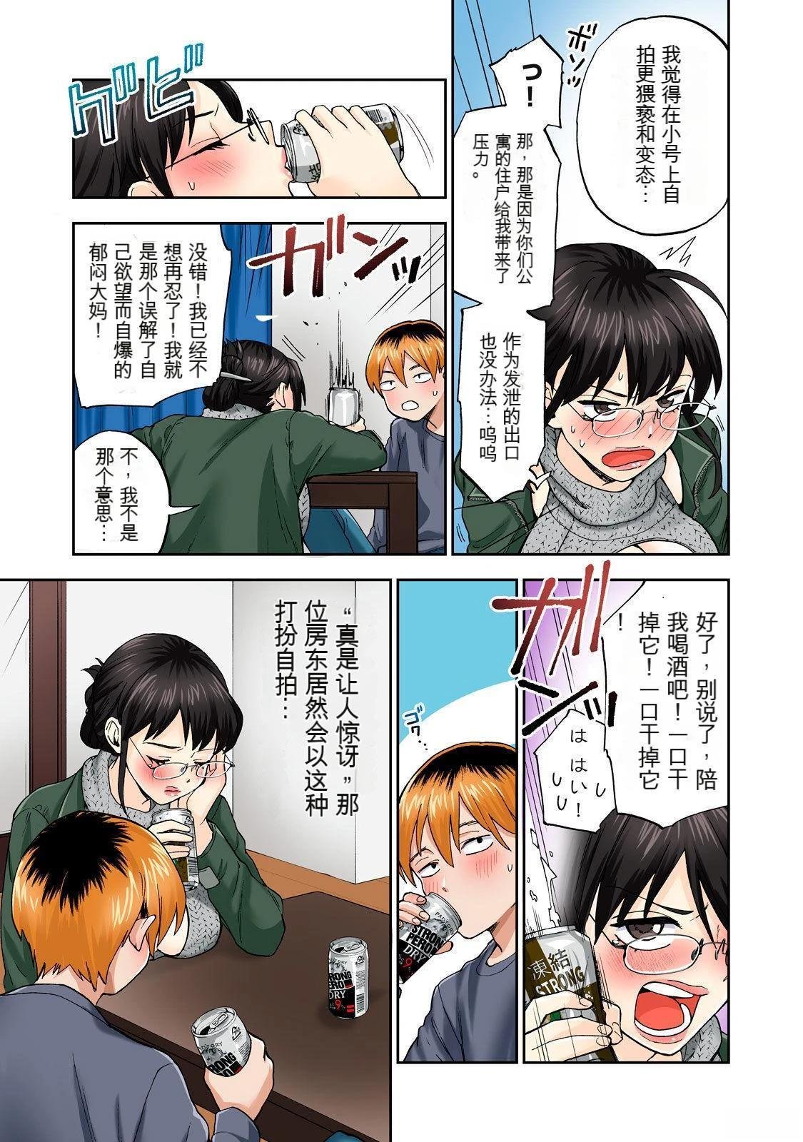 第4卷 (机翻)