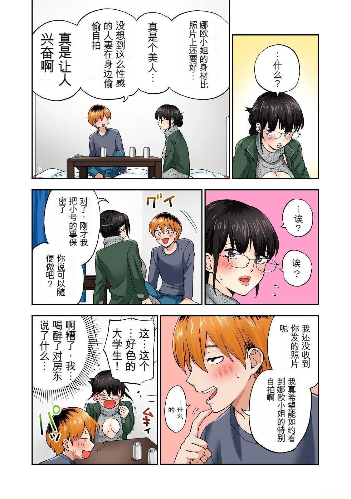 第4卷 (机翻)