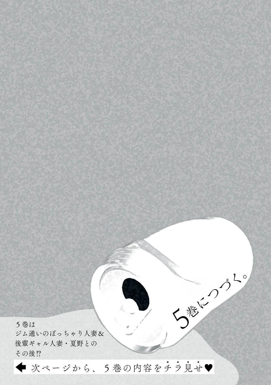 第4卷 (机翻)
