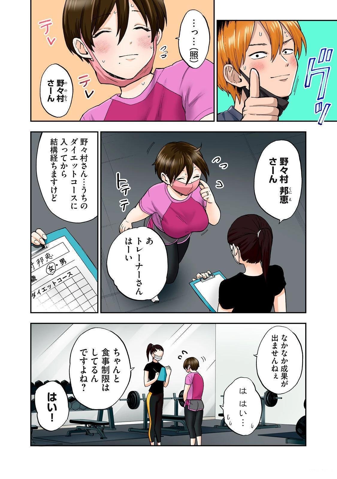 第4卷 (机翻)