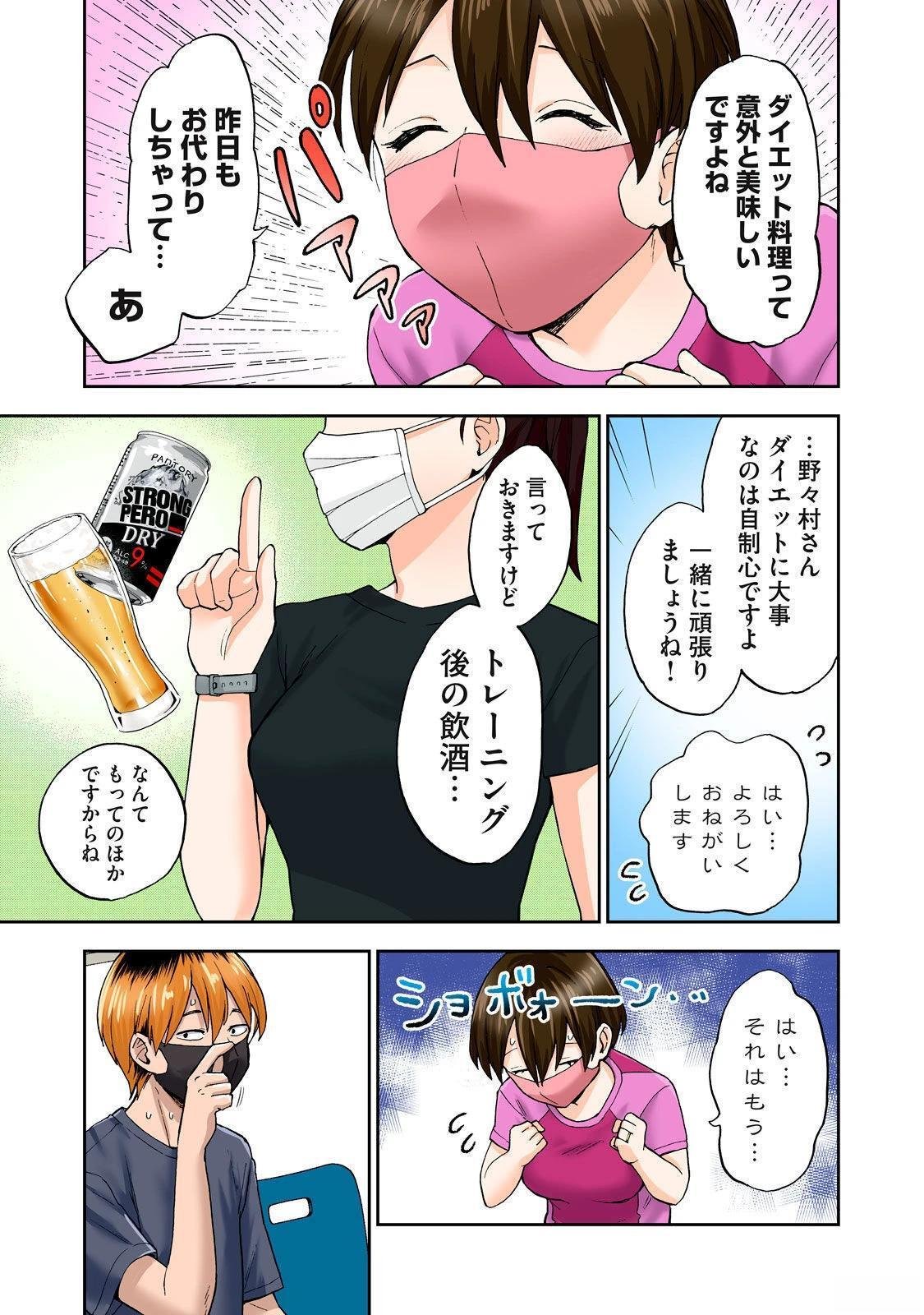 第4卷 (机翻)