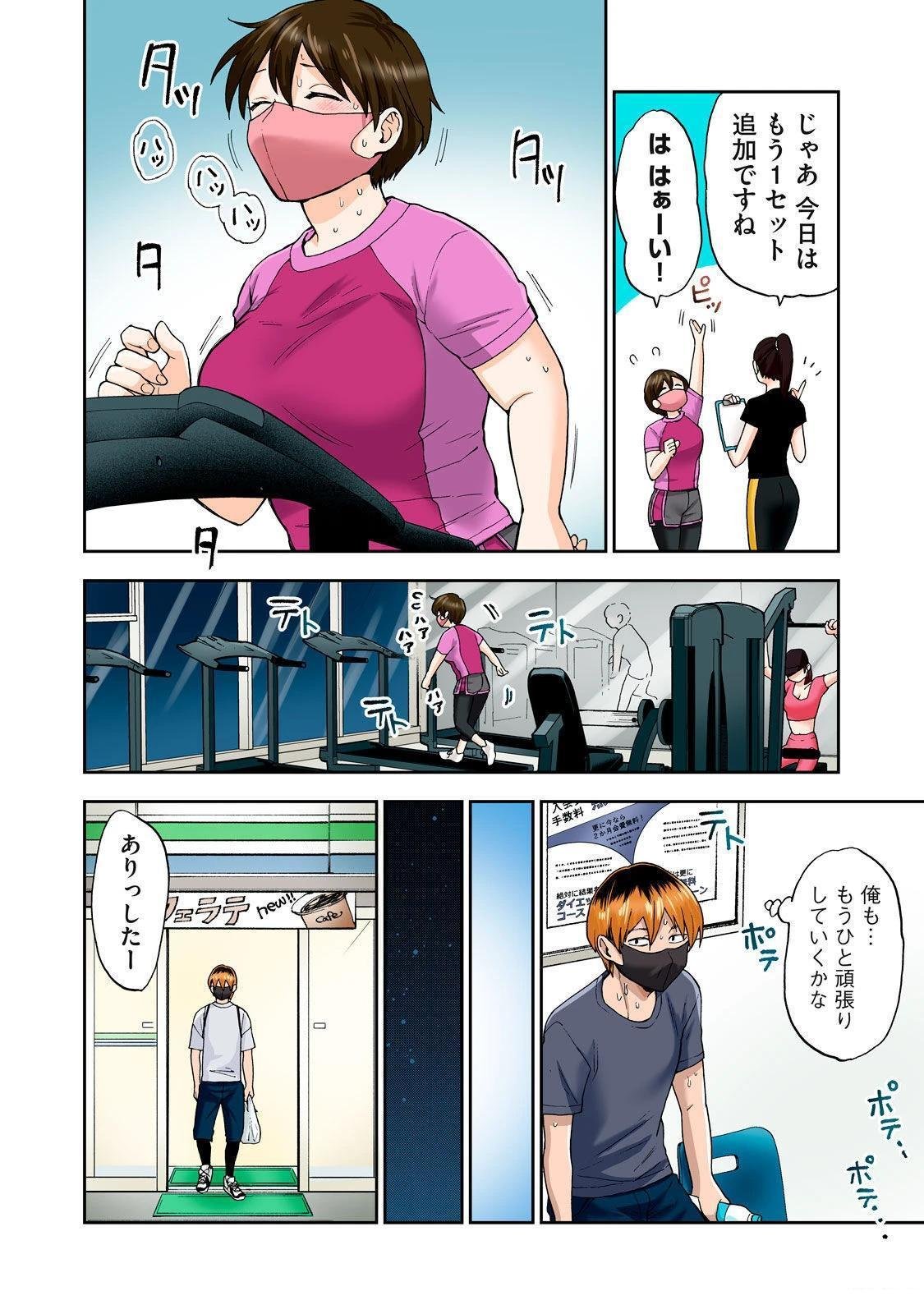第4卷 (机翻)
