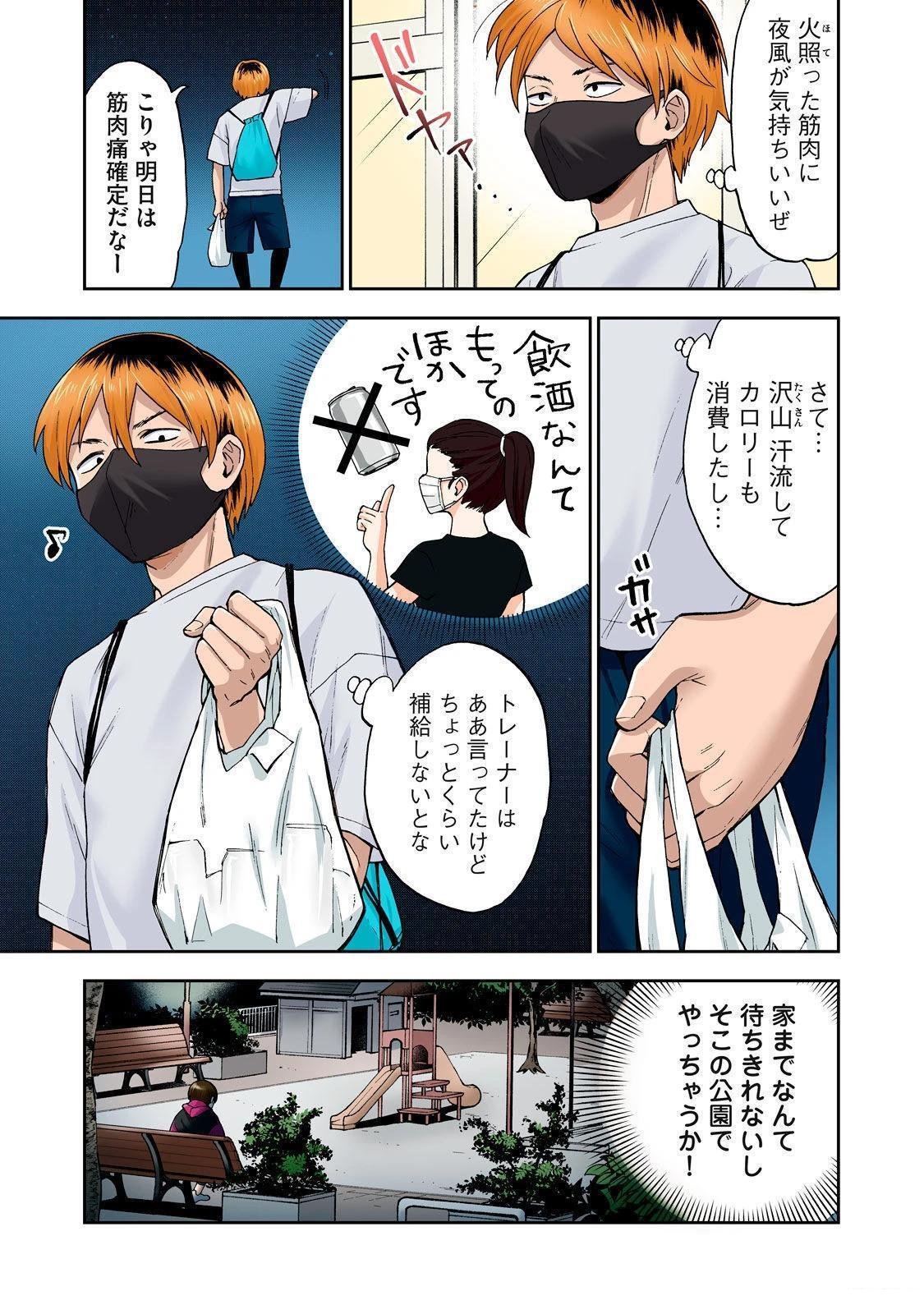 第4卷 (机翻)