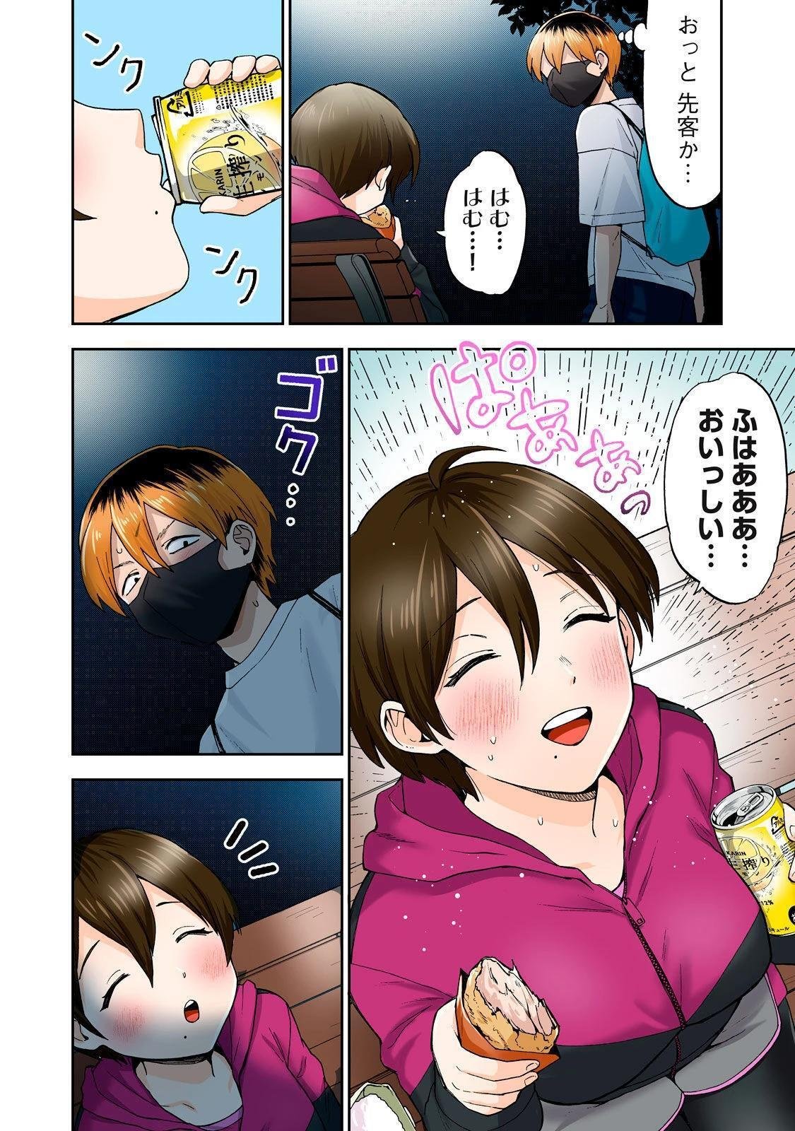 第4卷 (机翻)
