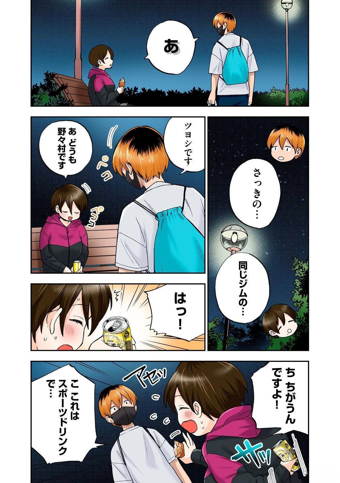 第4卷 (机翻)