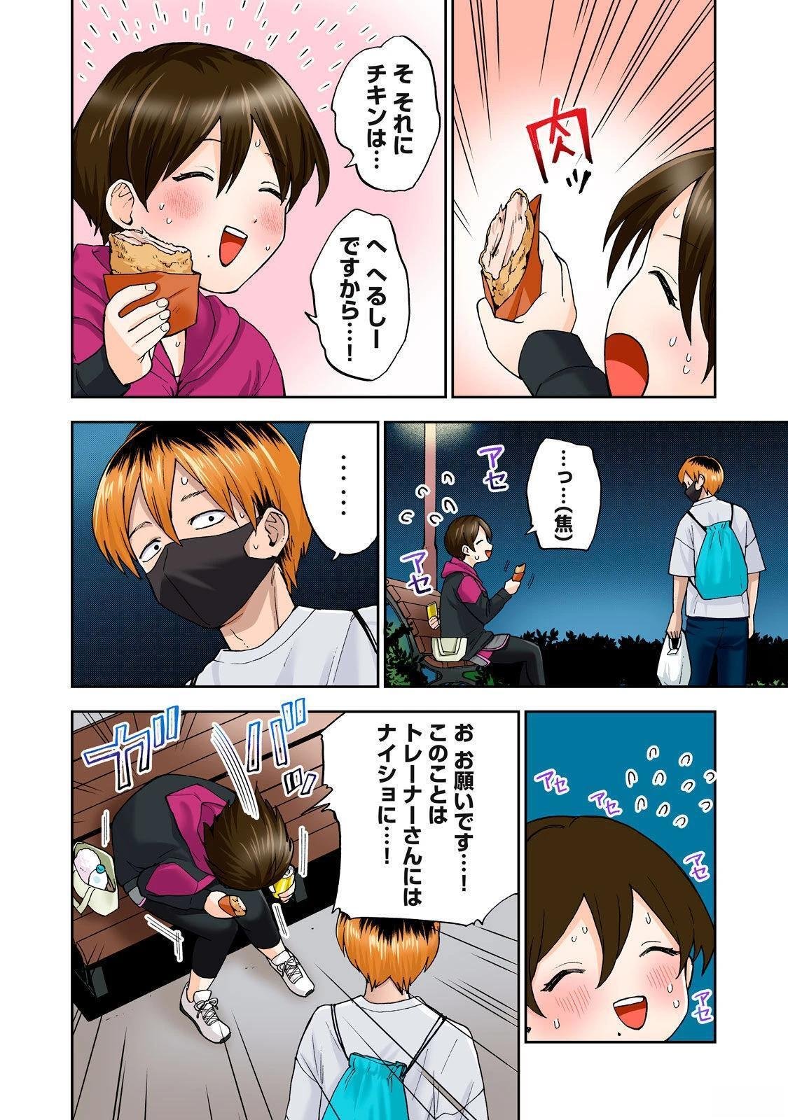 第4卷 (机翻)
