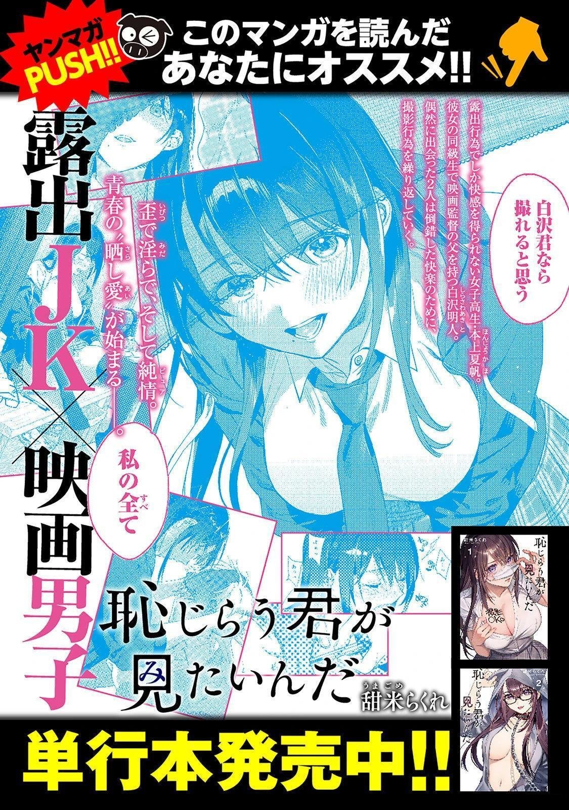 第4卷 (机翻)