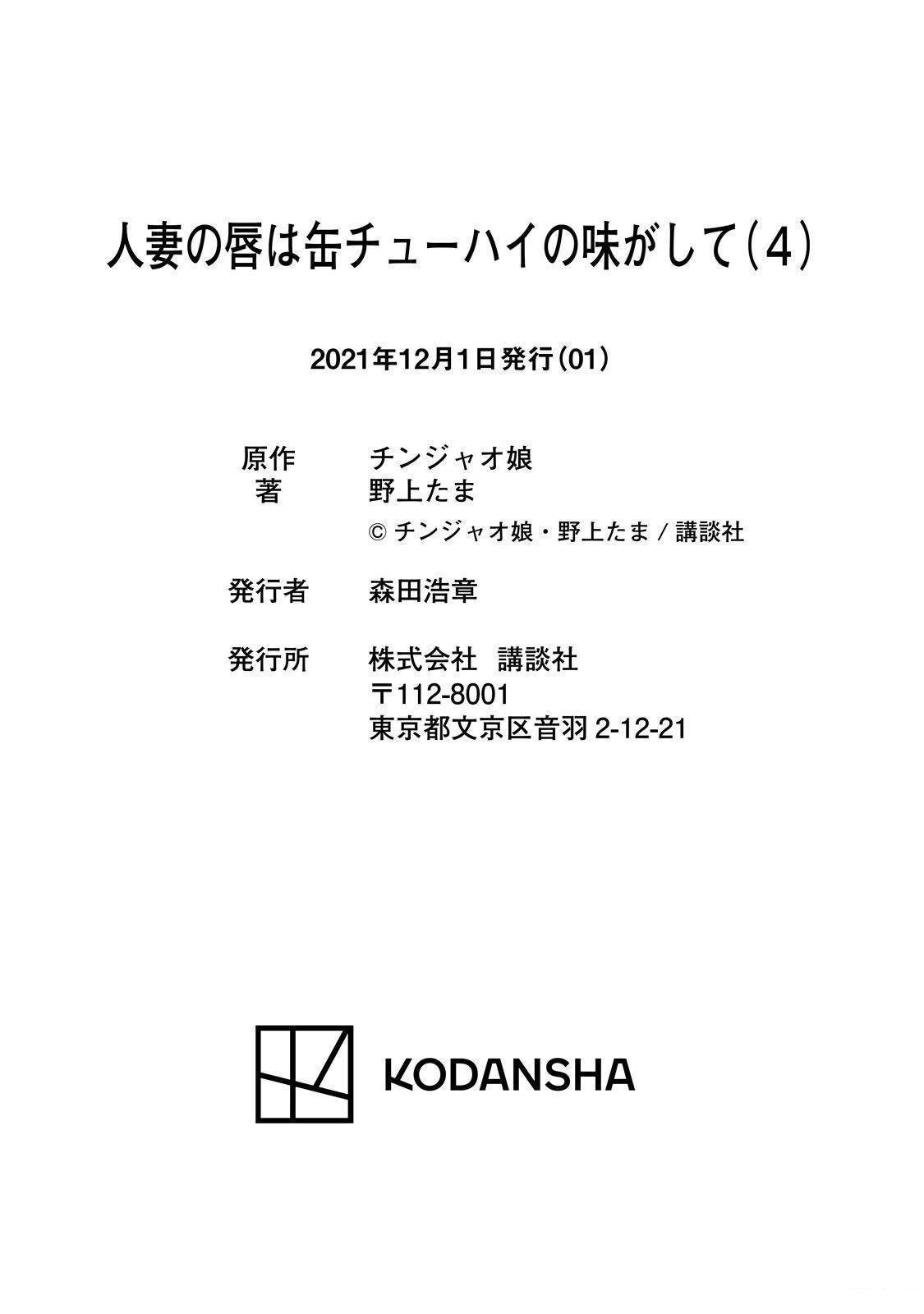 第4卷 (机翻)