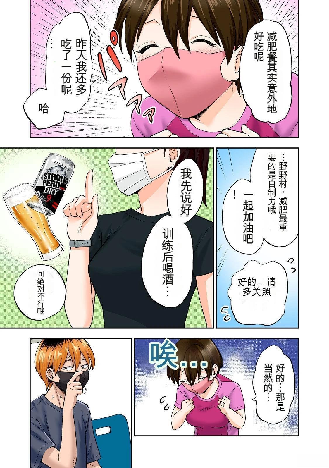 第5卷 (机翻)