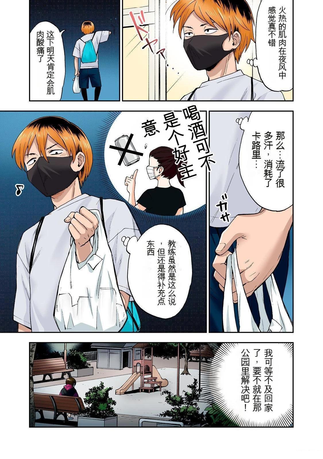 第5卷 (机翻)