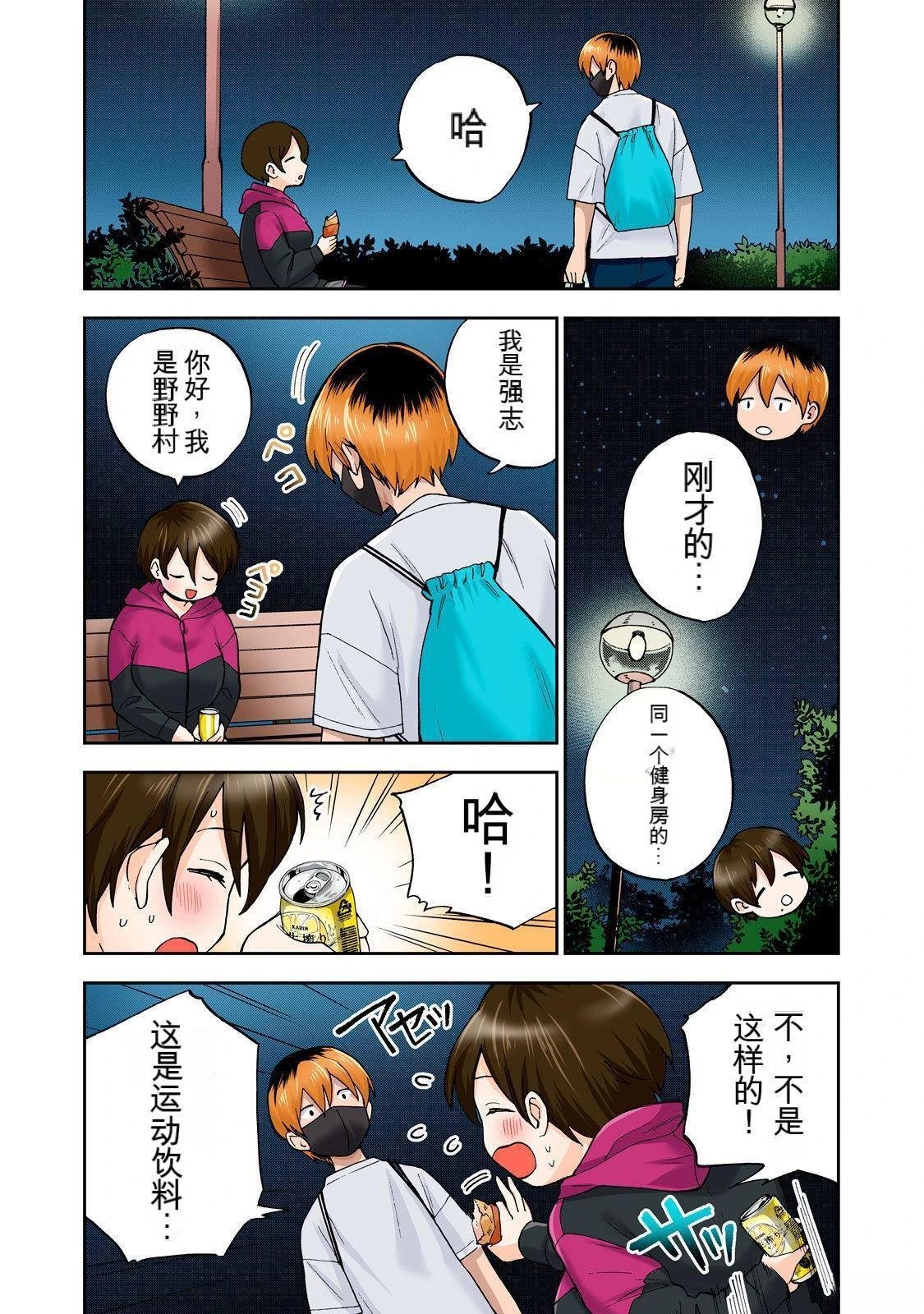 第5卷 (机翻)