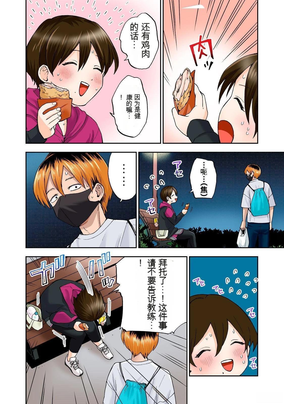 第5卷 (机翻)