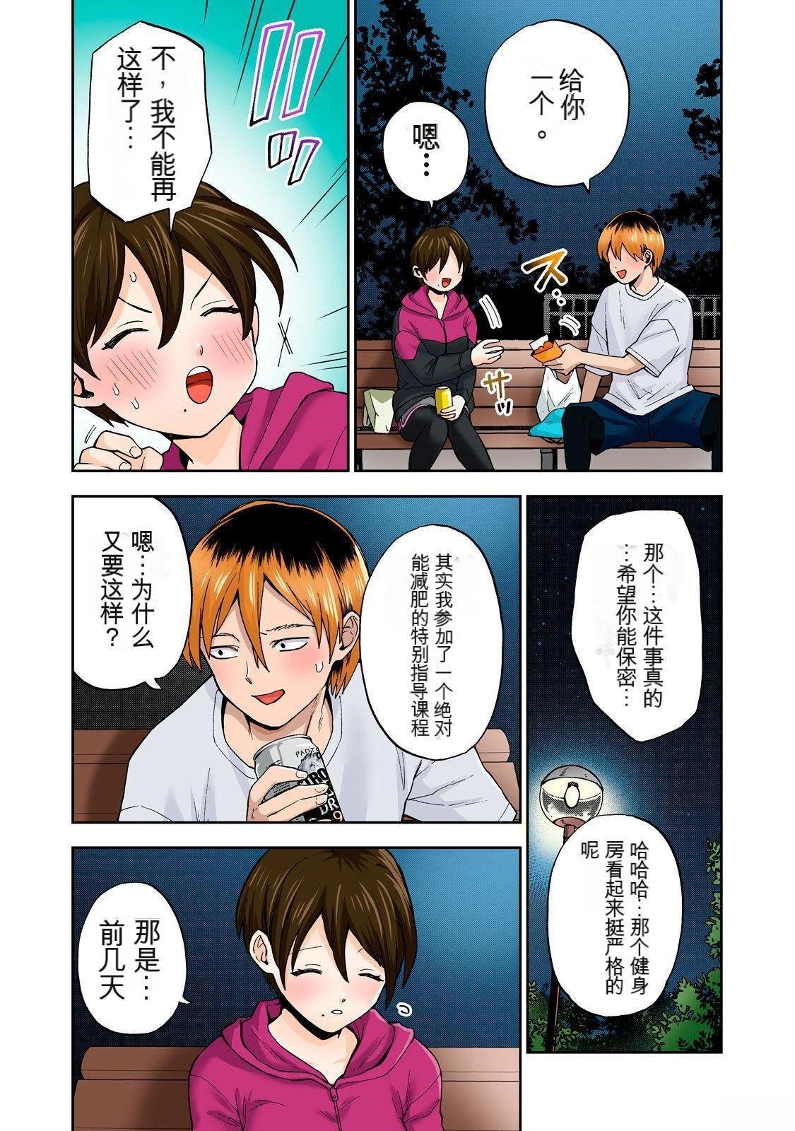 第5卷 (机翻)