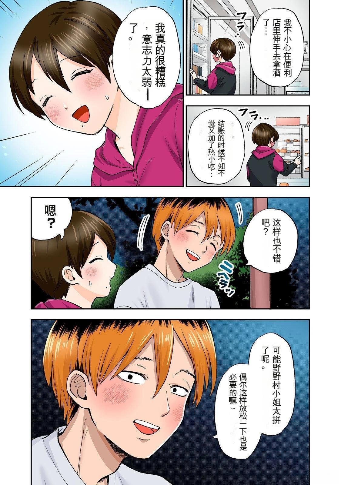 第5卷 (机翻)