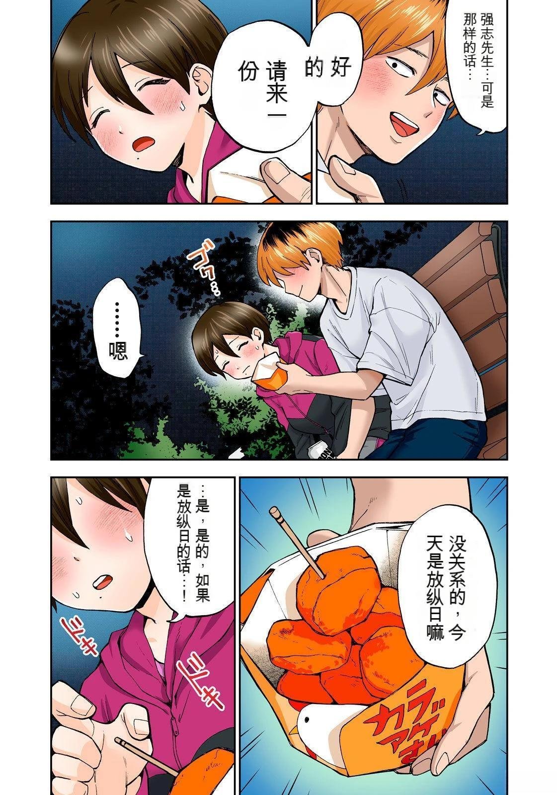 第5卷 (机翻)