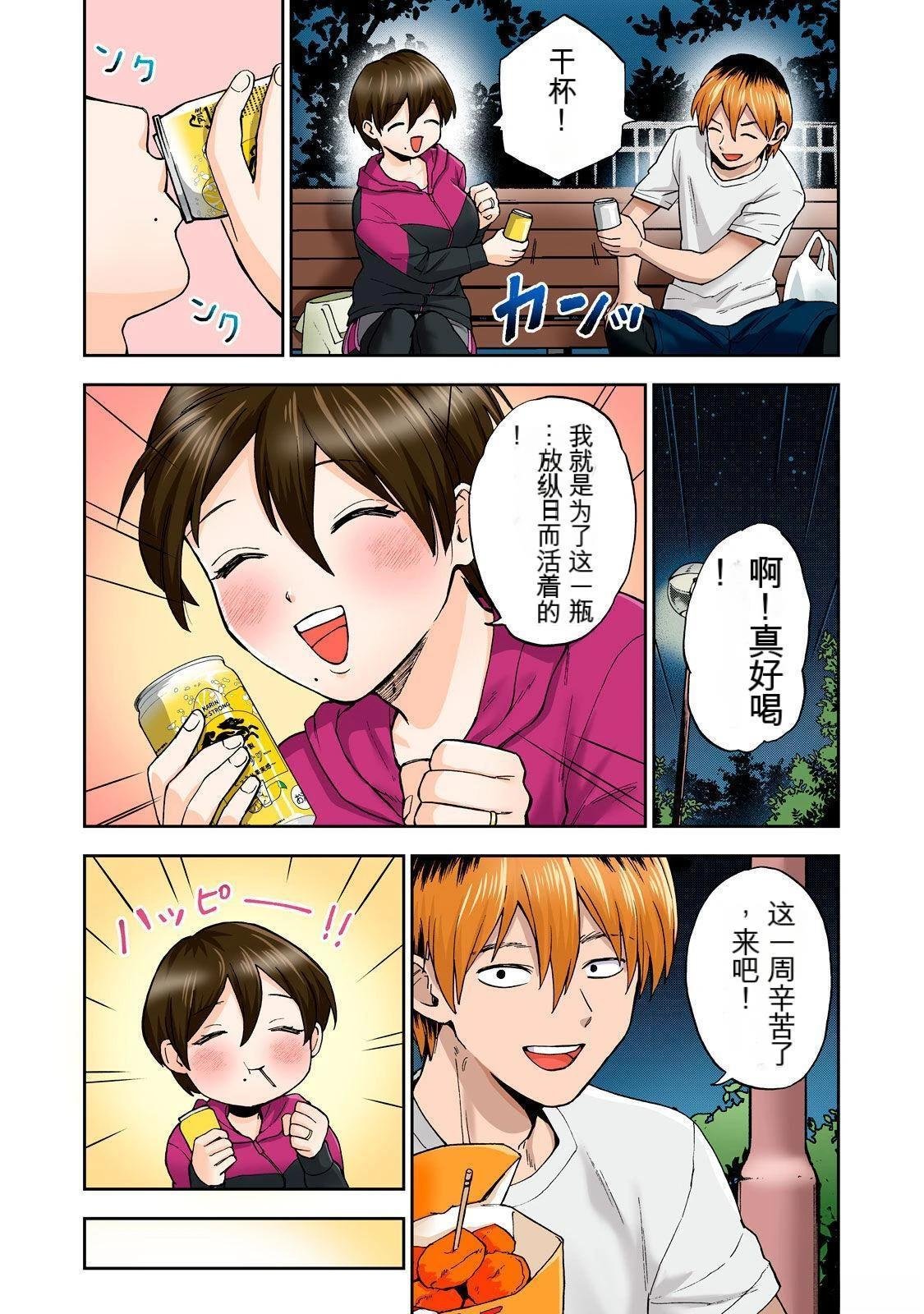 第5卷 (机翻)