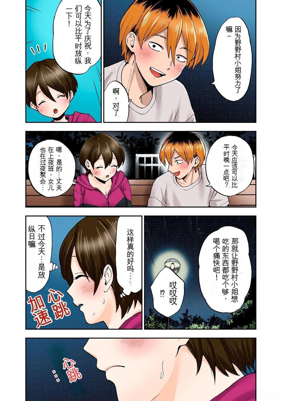 第5卷 (机翻)