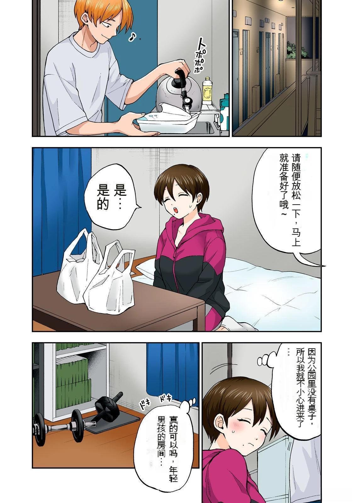 第5卷 (机翻)