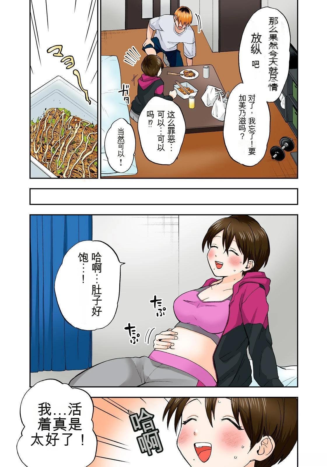 第5卷 (机翻)
