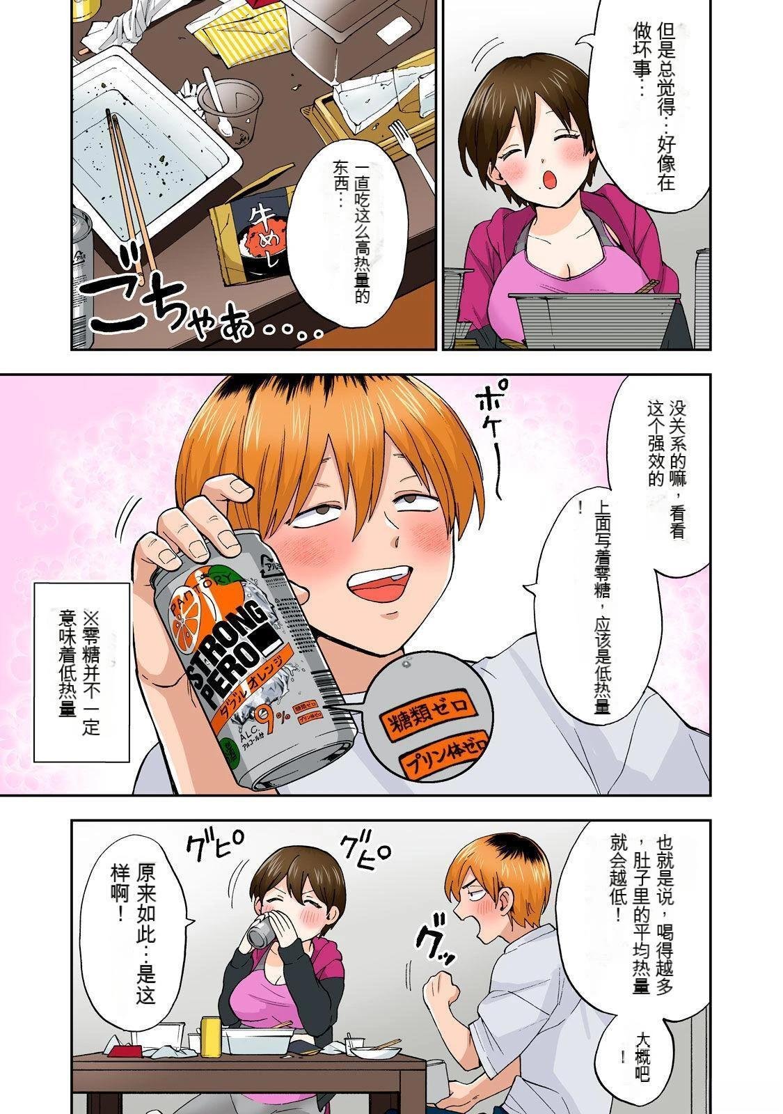 第5卷 (机翻)