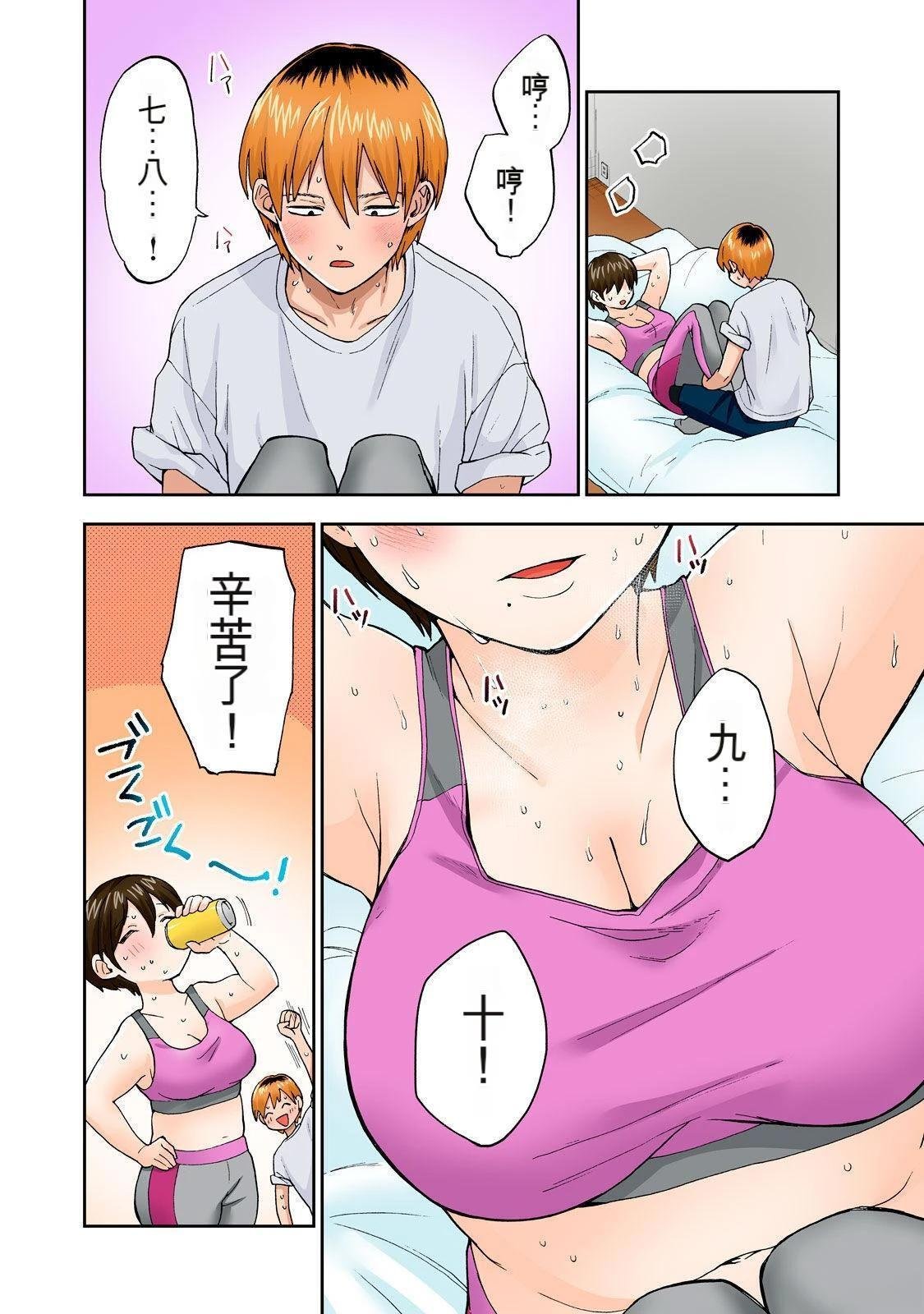 第5卷 (机翻)