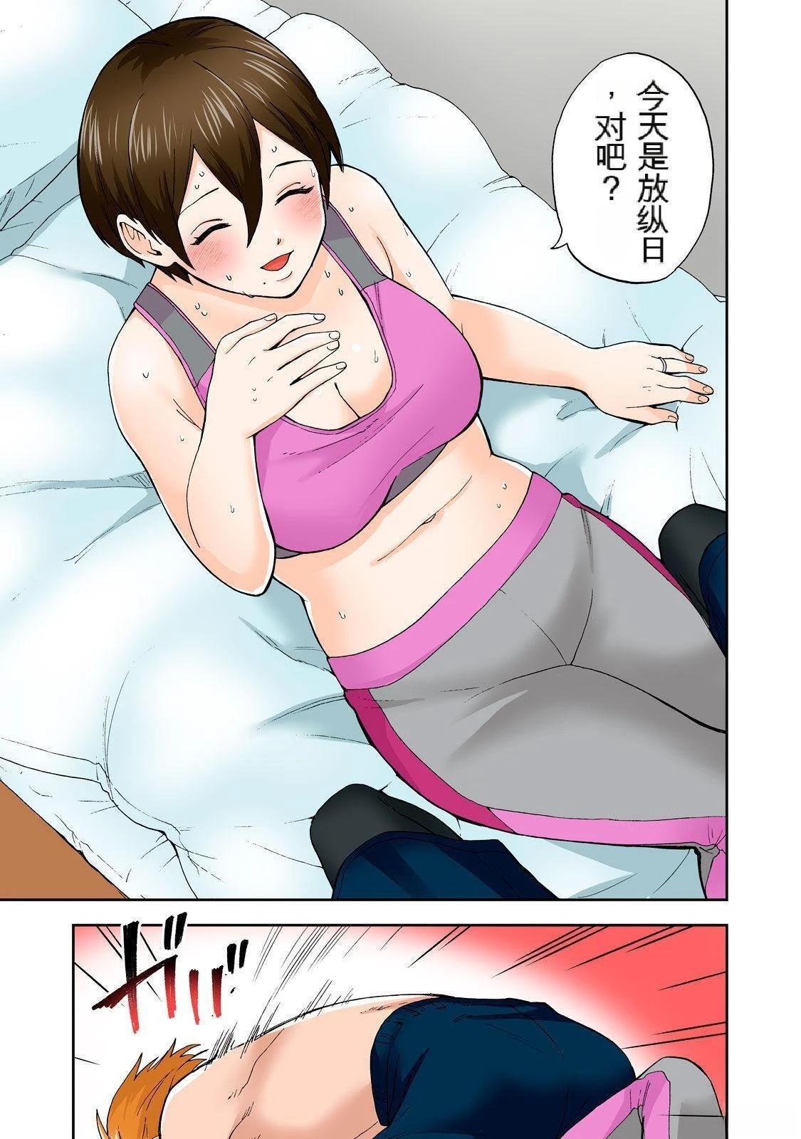 第5卷 (机翻)