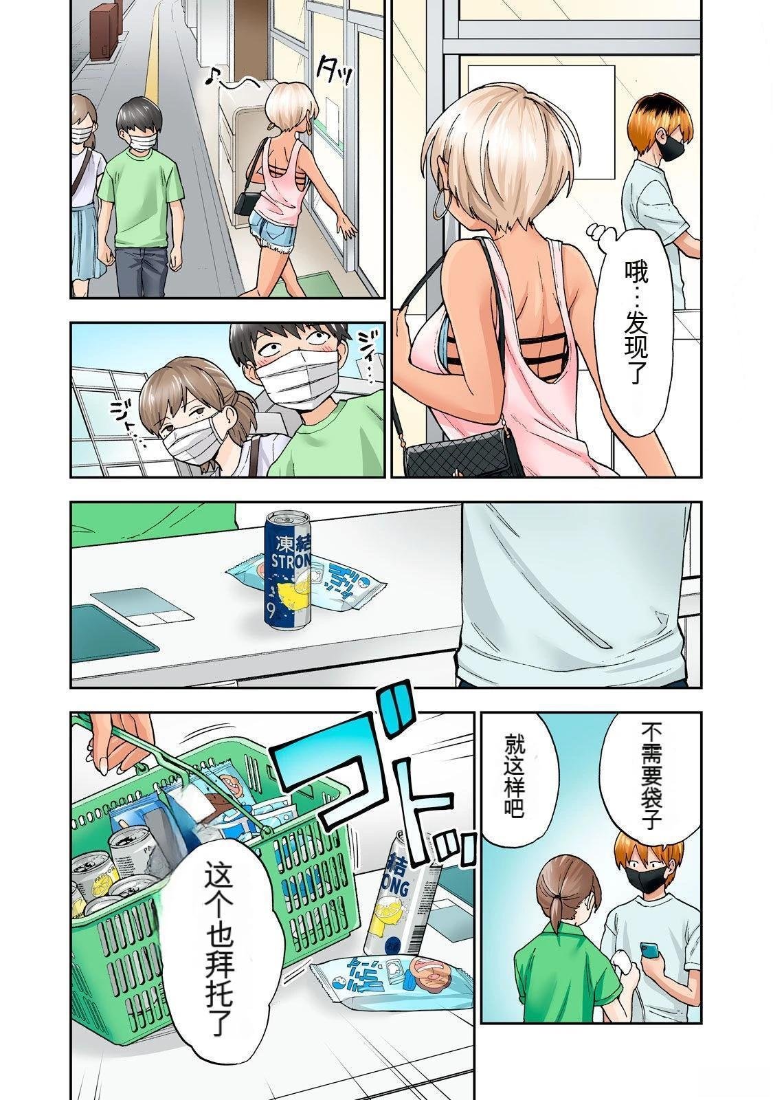 第5卷 (机翻)