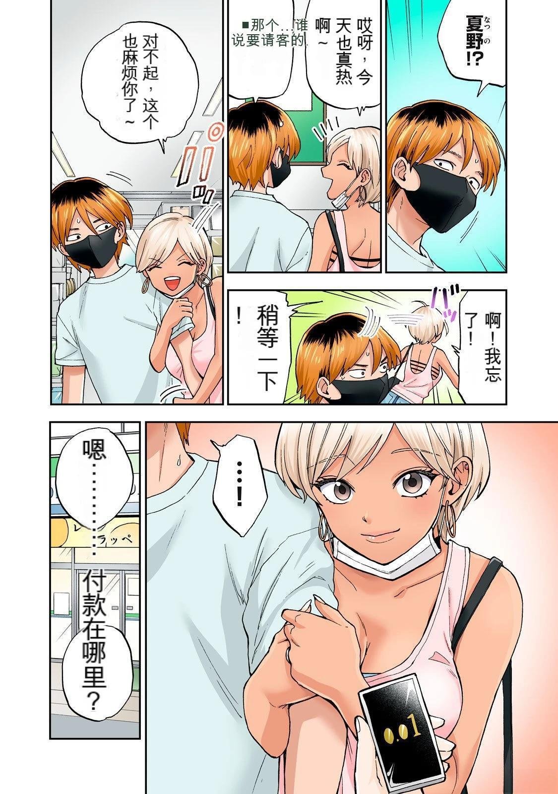 第5卷 (机翻)