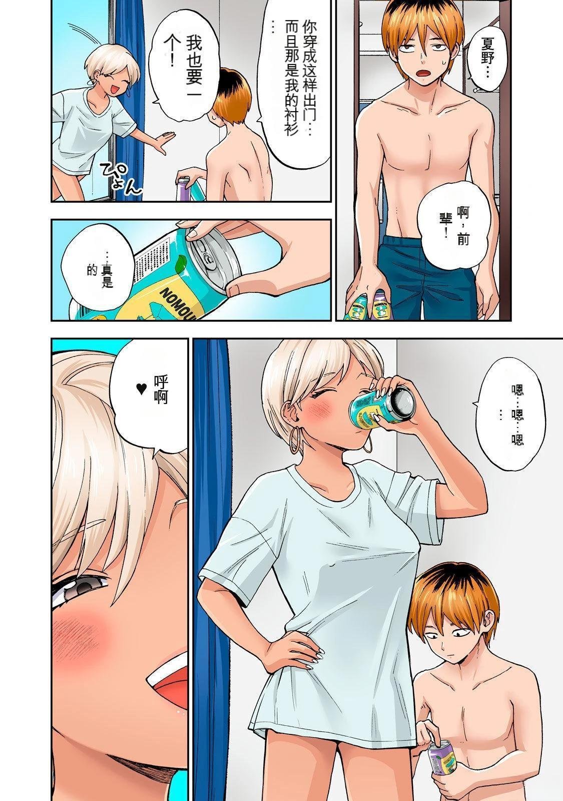 第5卷 (机翻)