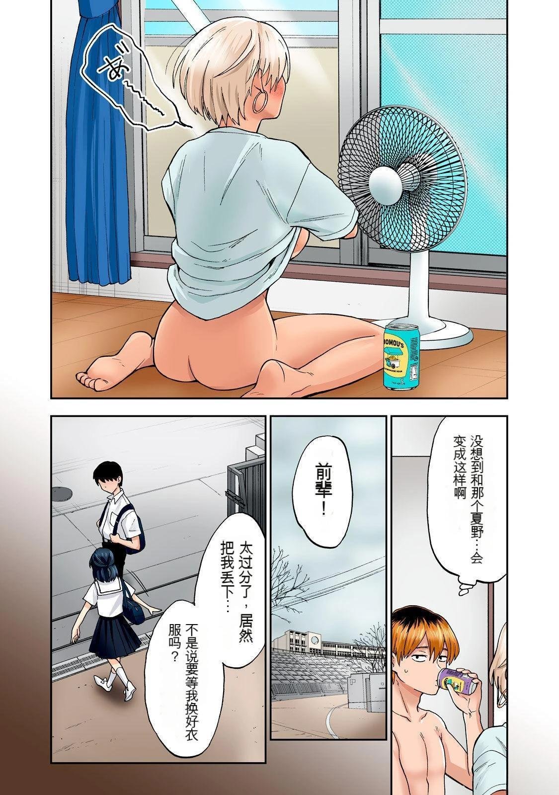 第5卷 (机翻)