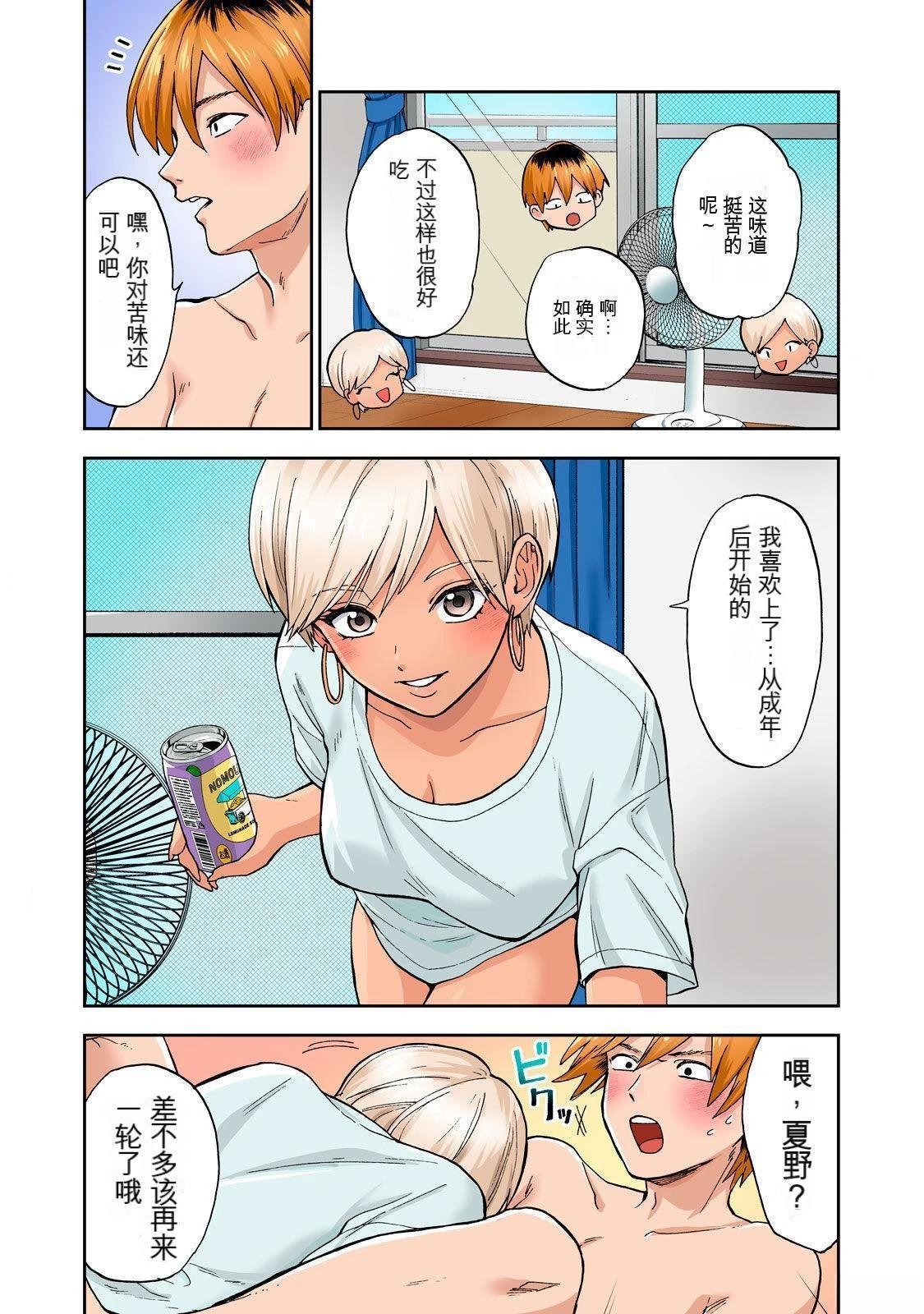第5卷 (机翻)