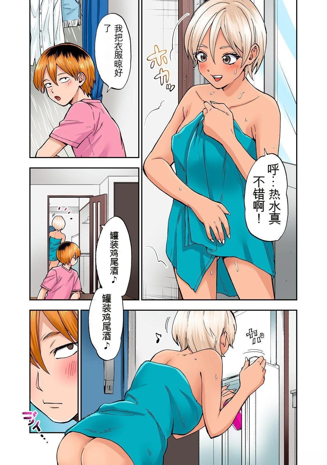 第5卷 (机翻)