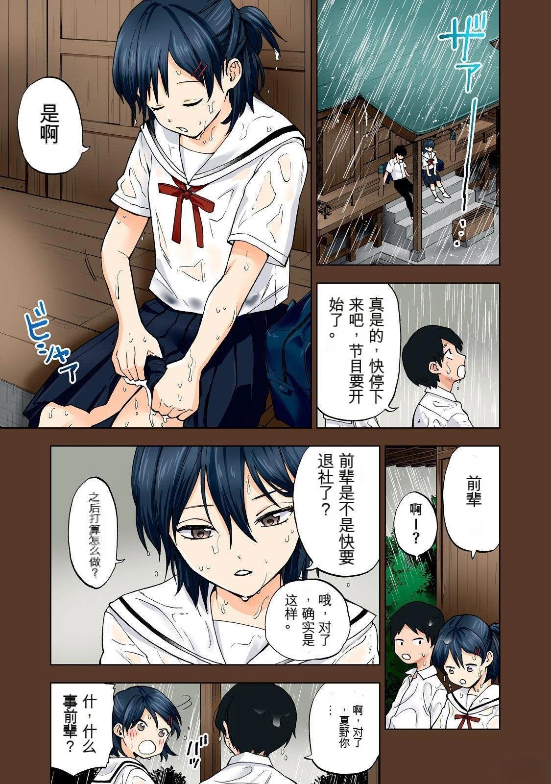 第5卷 (机翻)