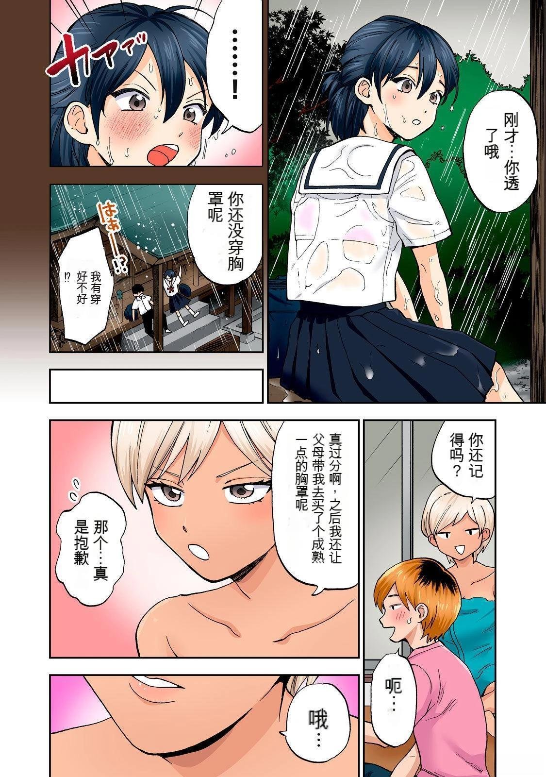 第5卷 (机翻)