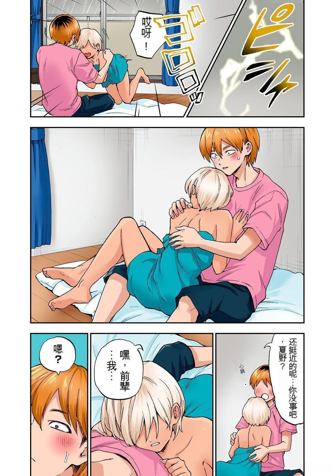 第5卷 (机翻)