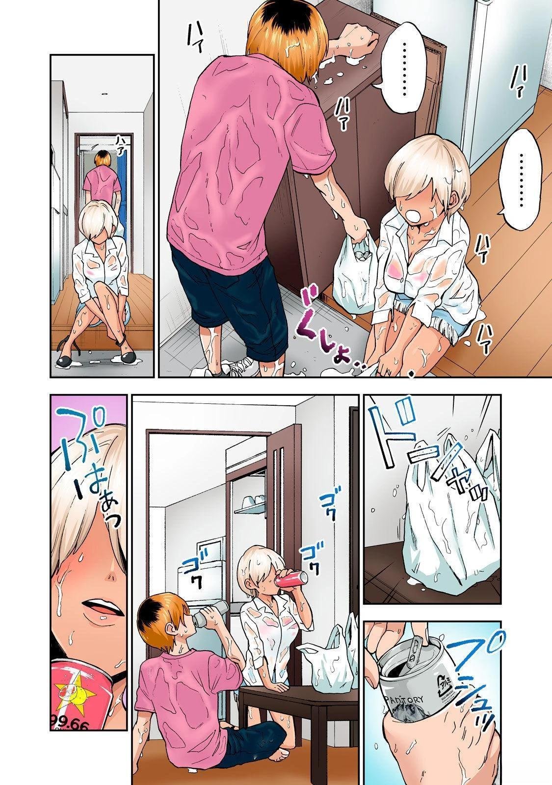 第5卷 (机翻)
