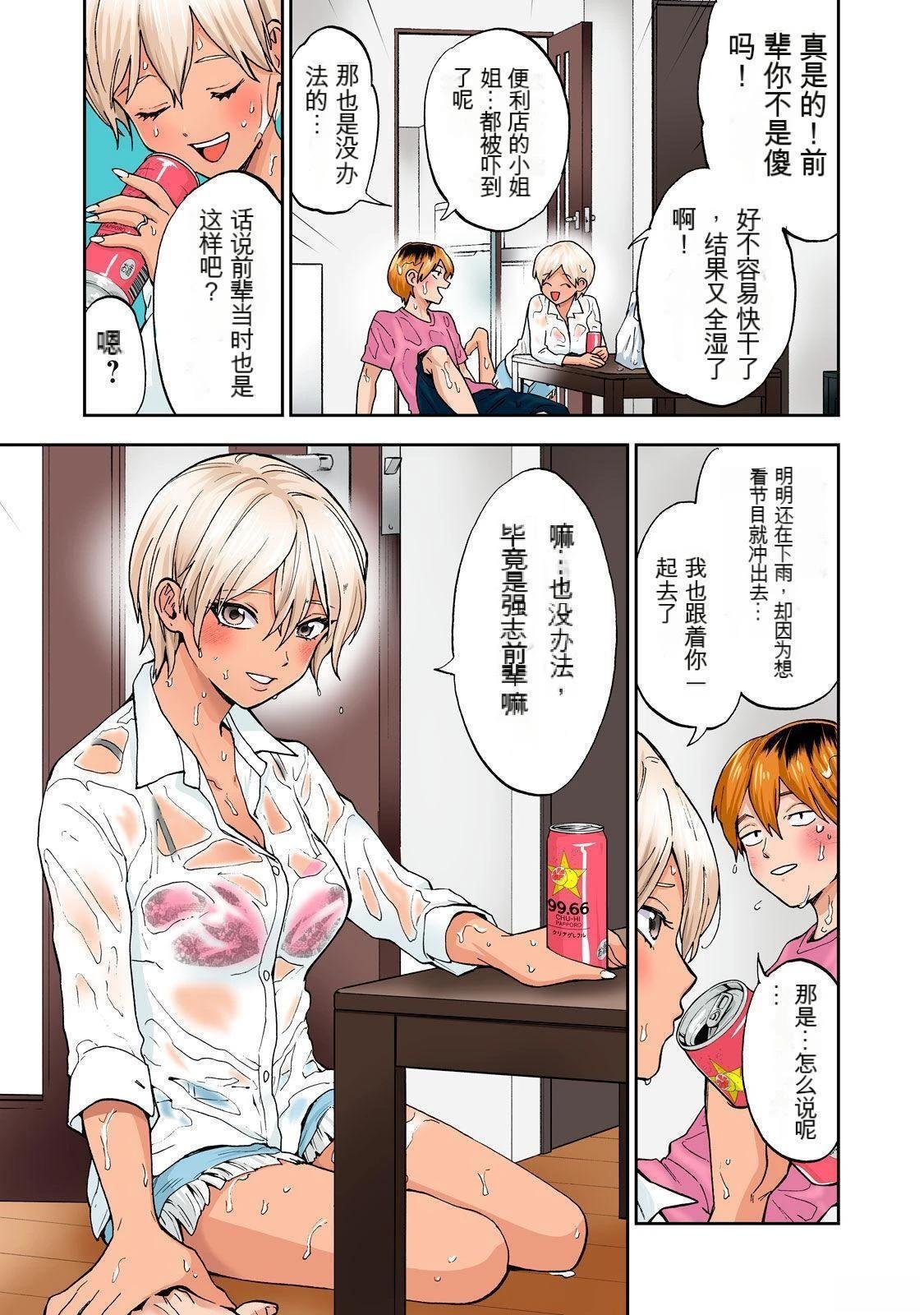 第5卷 (机翻)