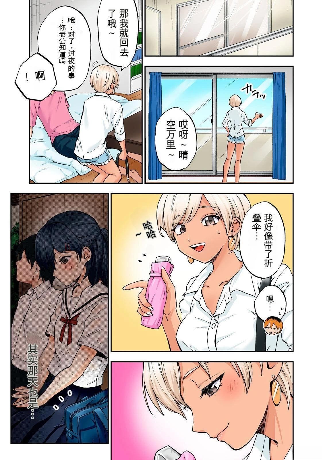 第5卷 (机翻)
