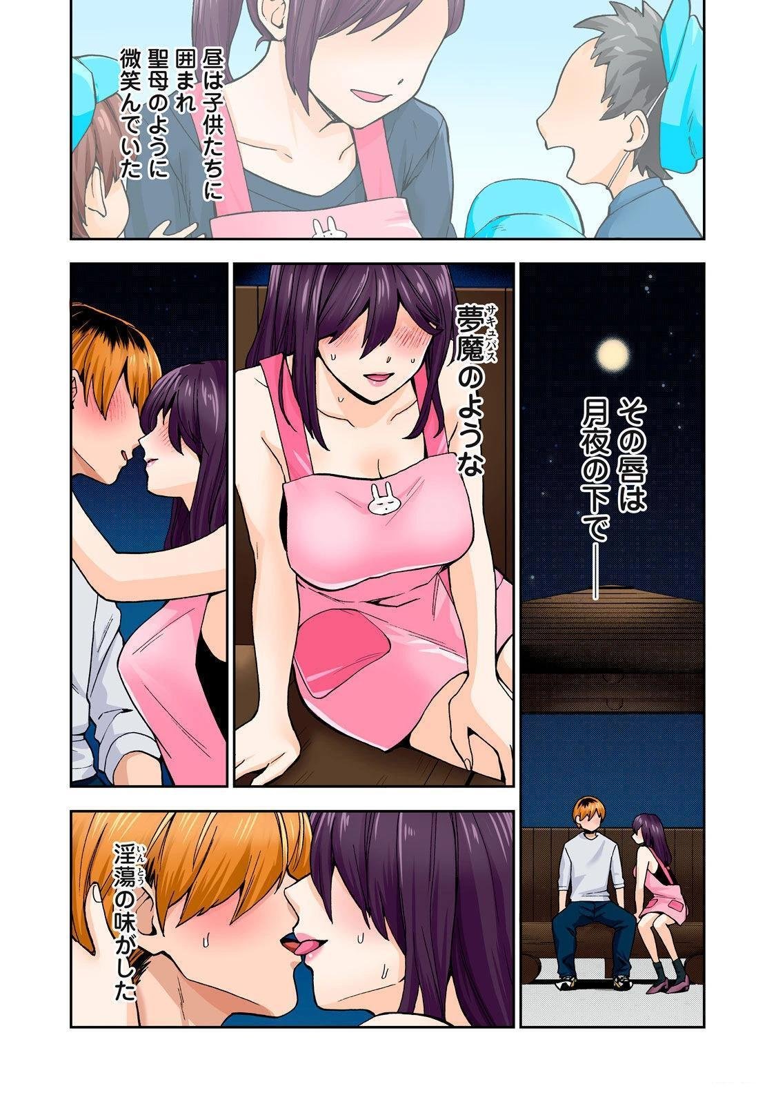 第5卷 (机翻)