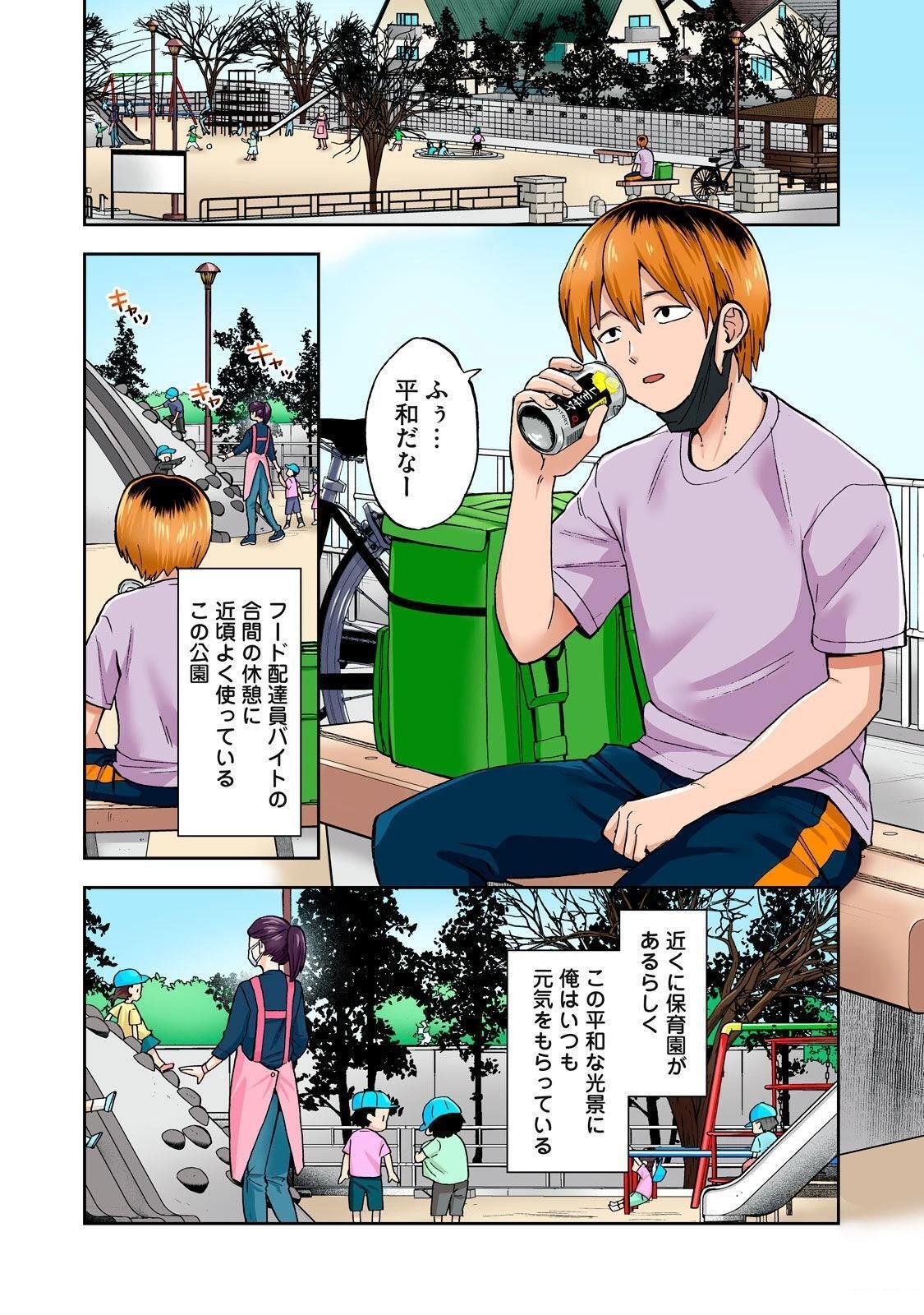第5卷 (机翻)